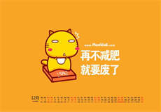 兼职恋人小说
