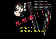 妻子孟燕和金助教小说名字
